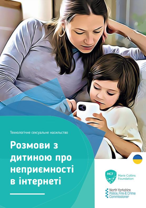 Conversations with your child (Ukrainian version)